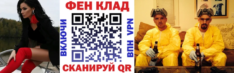 продажа наркотиков Благовещенск Amphetamine Розовый