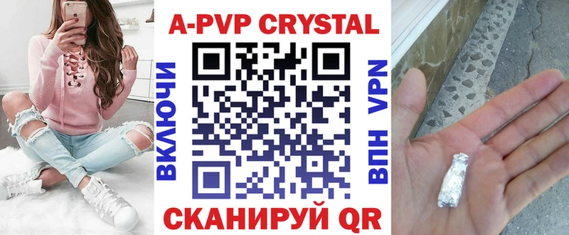 Alpha PVP мука  блэк спрут ссылки  Благовещенск 