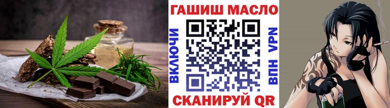 Cannafood марихуана  цена   Благовещенск 