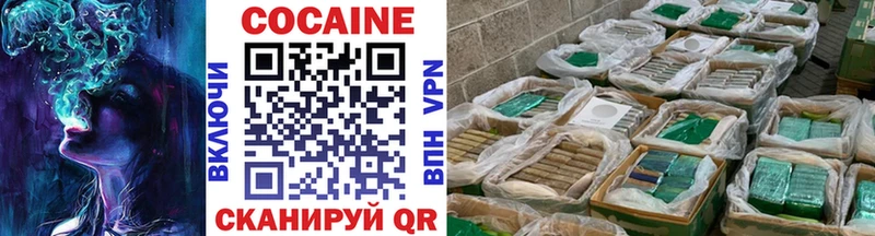 наркошоп  Благовещенск  площадка телеграм  КОКАИН Fish Scale 