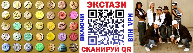 купить наркоту  Благовещенск  ЭКСТАЗИ VHQ 