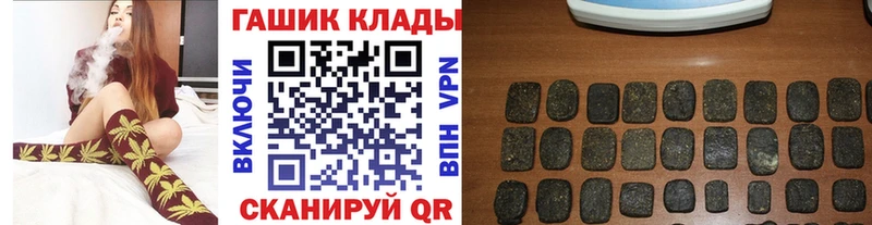 площадка Telegram  Благовещенск  ГАШ гарик 