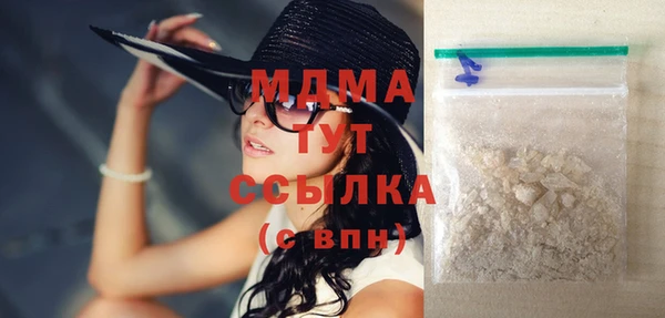 соль ск Абаза