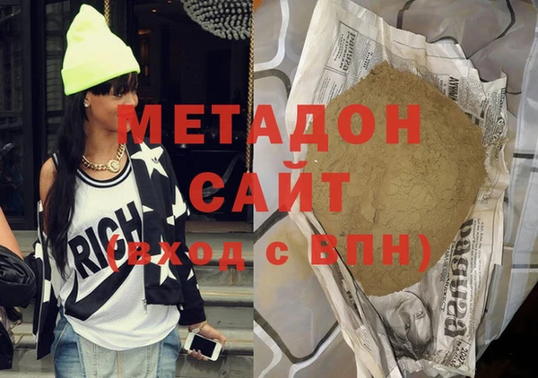 кокаин перу Абдулино