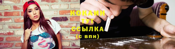 кокаин перу Абдулино