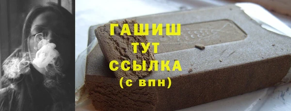 кокаин перу Абдулино