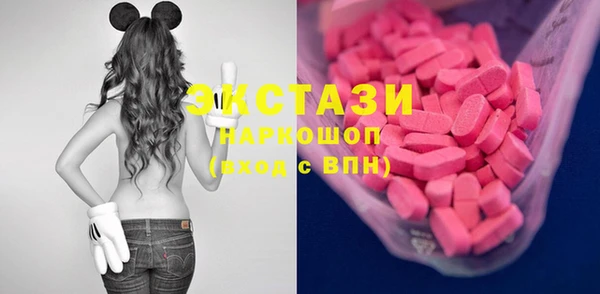 соль ск Абаза