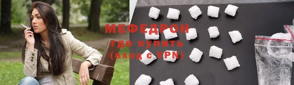 кокаин перу Абдулино