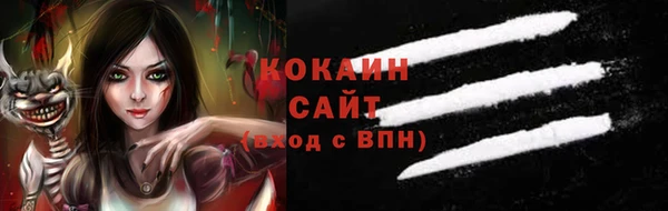 jwh Абинск