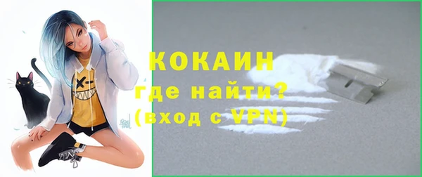 кокаин перу Абдулино