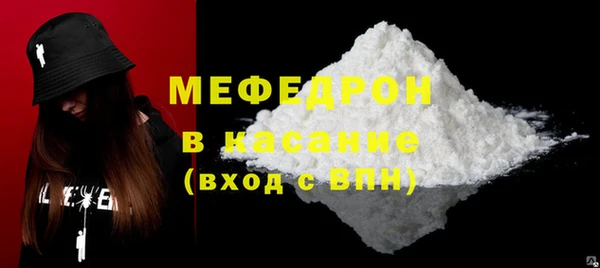 соль ск Абаза