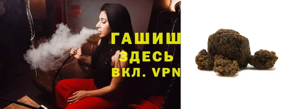 соль ск Абаза