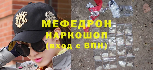 кокаин перу Абдулино