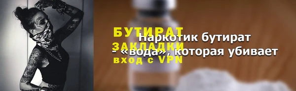 соль ск Абаза