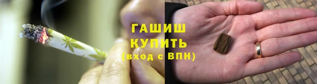 соль ск Абаза
