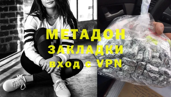 соль ск Абаза