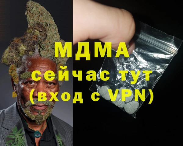 соль ск Абаза