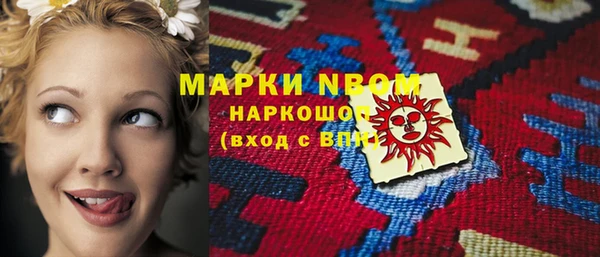 соль ск Абаза