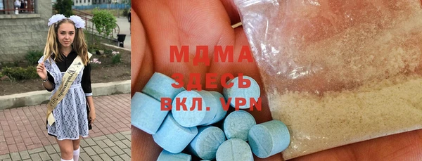 соль ск Абаза