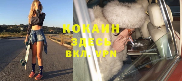 кокаин перу Абдулино