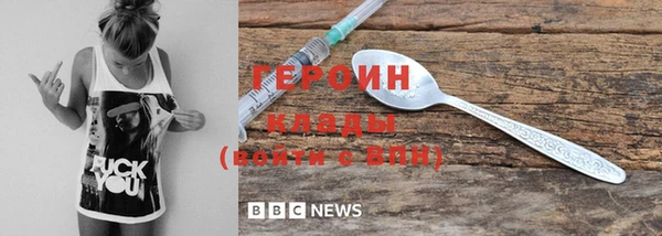 кокаин перу Абдулино