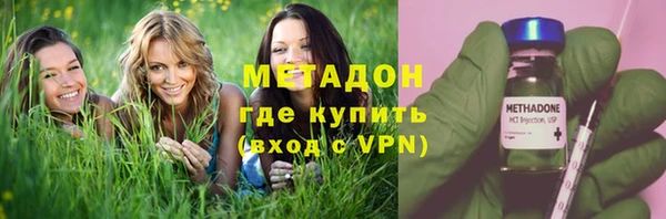соль ск Абаза