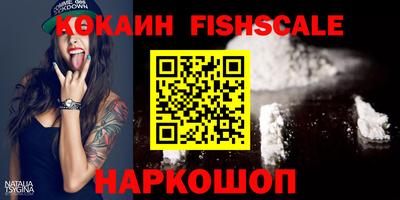 MESCALINE Северобайкальск