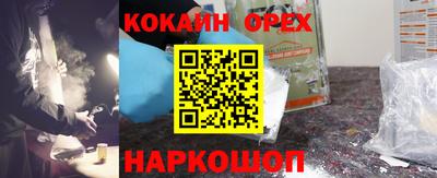 MESCALINE Северобайкальск