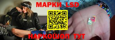 спайс Севастополь