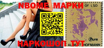 MESCALINE Северобайкальск