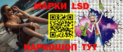 спайс Севастополь