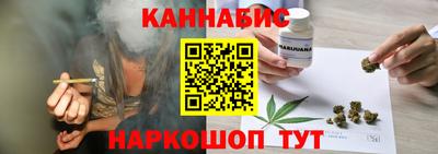 спайс Севастополь