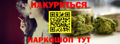 MESCALINE Северобайкальск