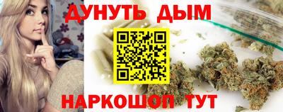 MESCALINE Северобайкальск