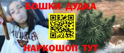 спайс Севастополь