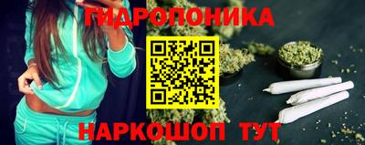 MESCALINE Северобайкальск