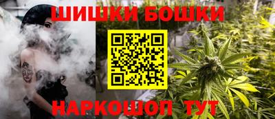 спайс Севастополь