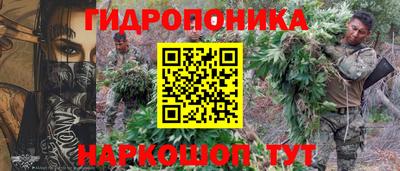 спайс Севастополь