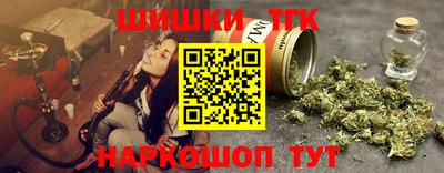спайс Севастополь