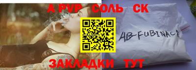MESCALINE Северобайкальск