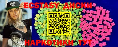 MESCALINE Северобайкальск