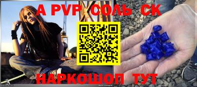 apvp Свободный