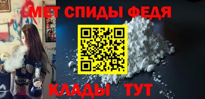 MESCALINE Северобайкальск