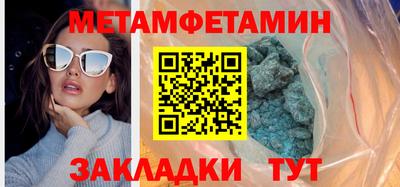MESCALINE Северобайкальск