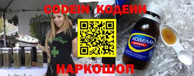 спайс Севастополь