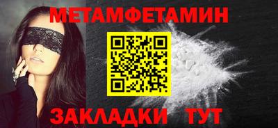 спайс Севастополь