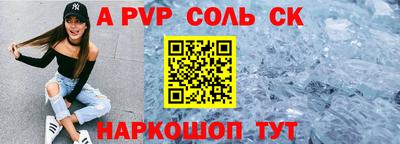 MESCALINE Северобайкальск