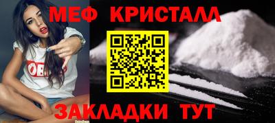 MESCALINE Северобайкальск