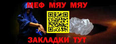 спайс Севастополь