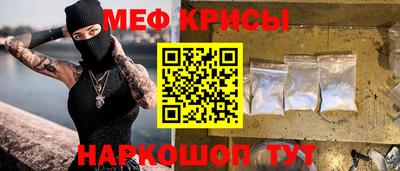MESCALINE Северобайкальск
